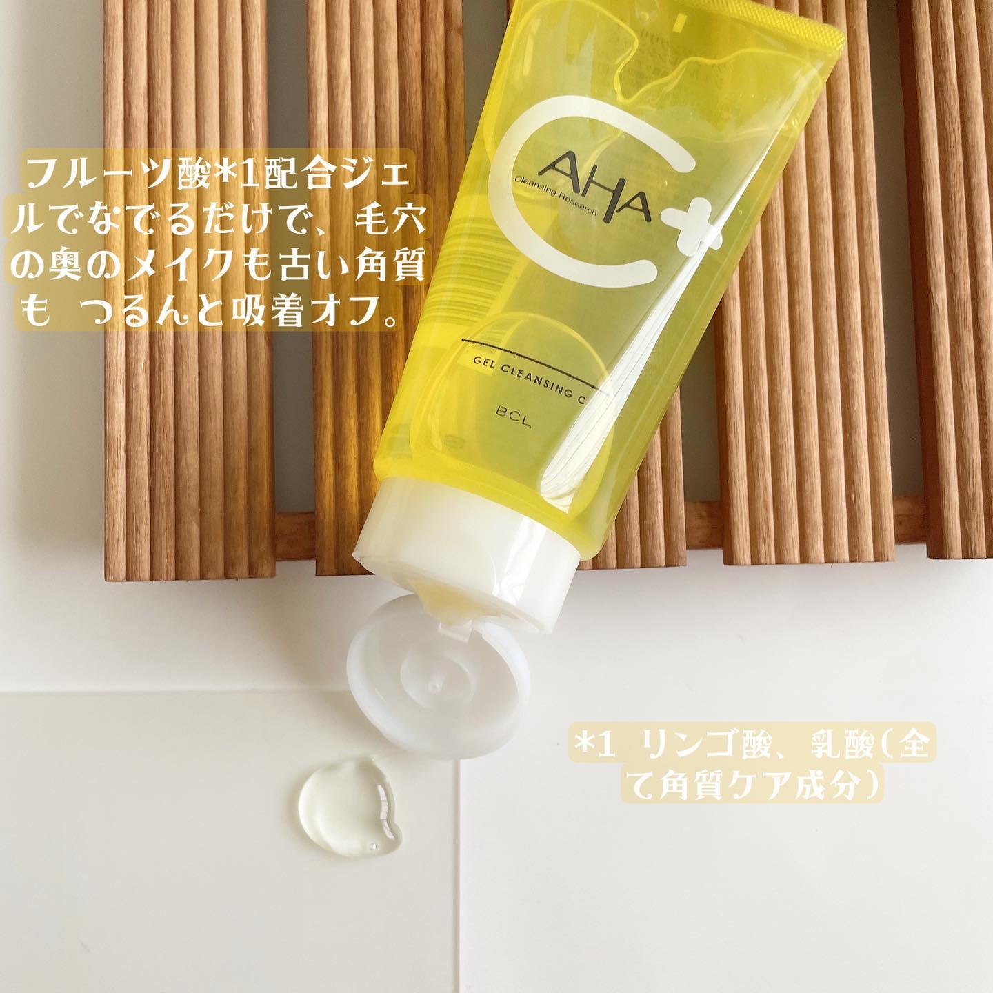 クレンジングリサーチ ウォッシュクレンジング C  120g/クレンジングリサーチ/洗顔フォームを使ったクチコミ（2枚目）