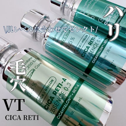 シカレチA エッセンス0.3/VT/美容液を使ったクチコミ(1枚目)