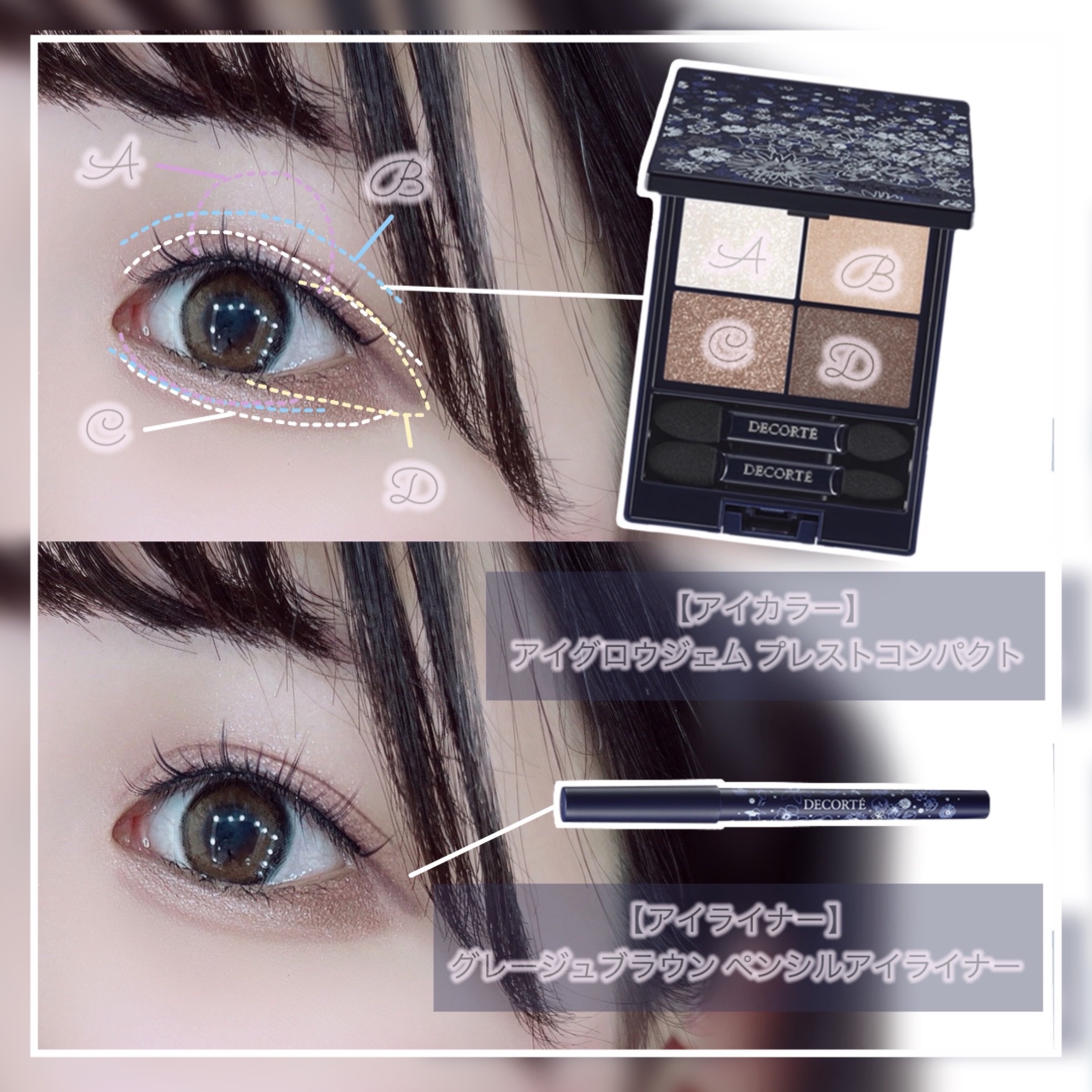 ルージュ デコルテ ティンティドプランパー 04 ストロベリー ピンク/DECORTÉ/リッププランパーを使ったクチコミ（3枚目）