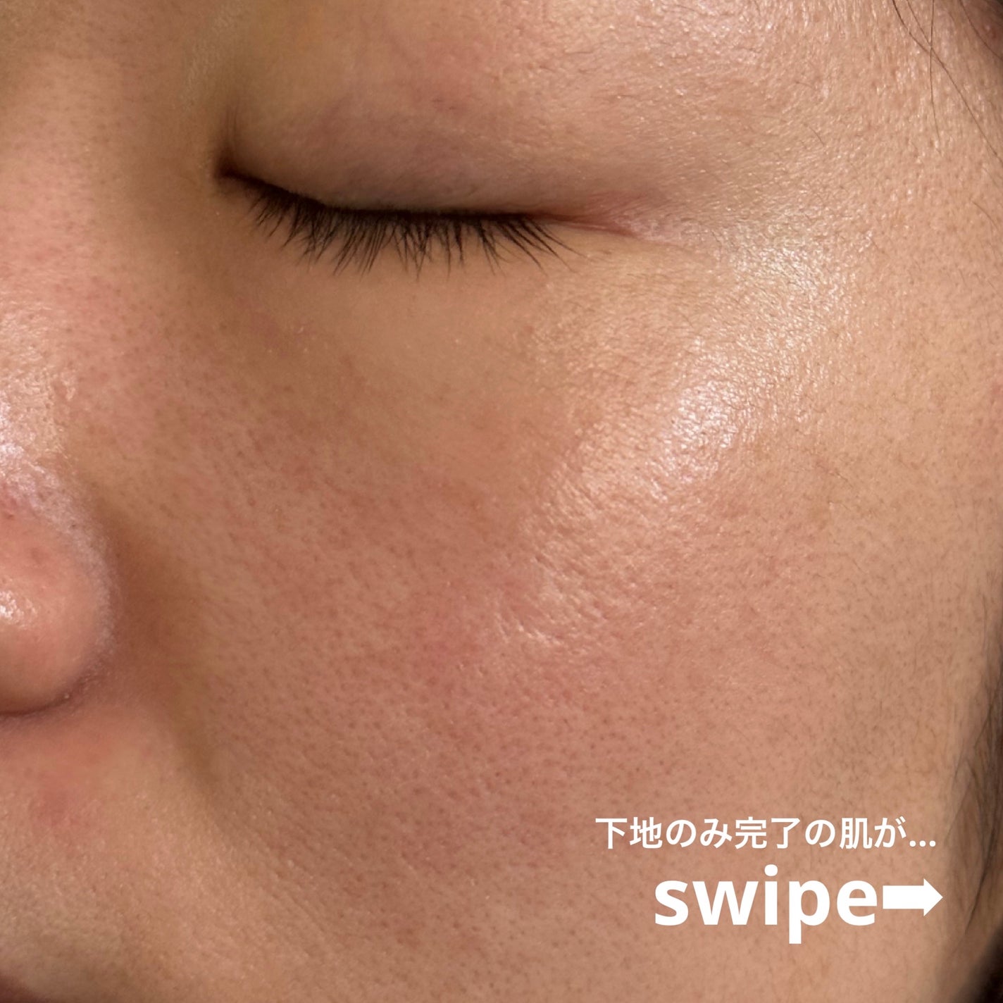 クラリティフロウリクイド/LUNASOL/リキッドファンデーションを使ったクチコミ(4枚目)