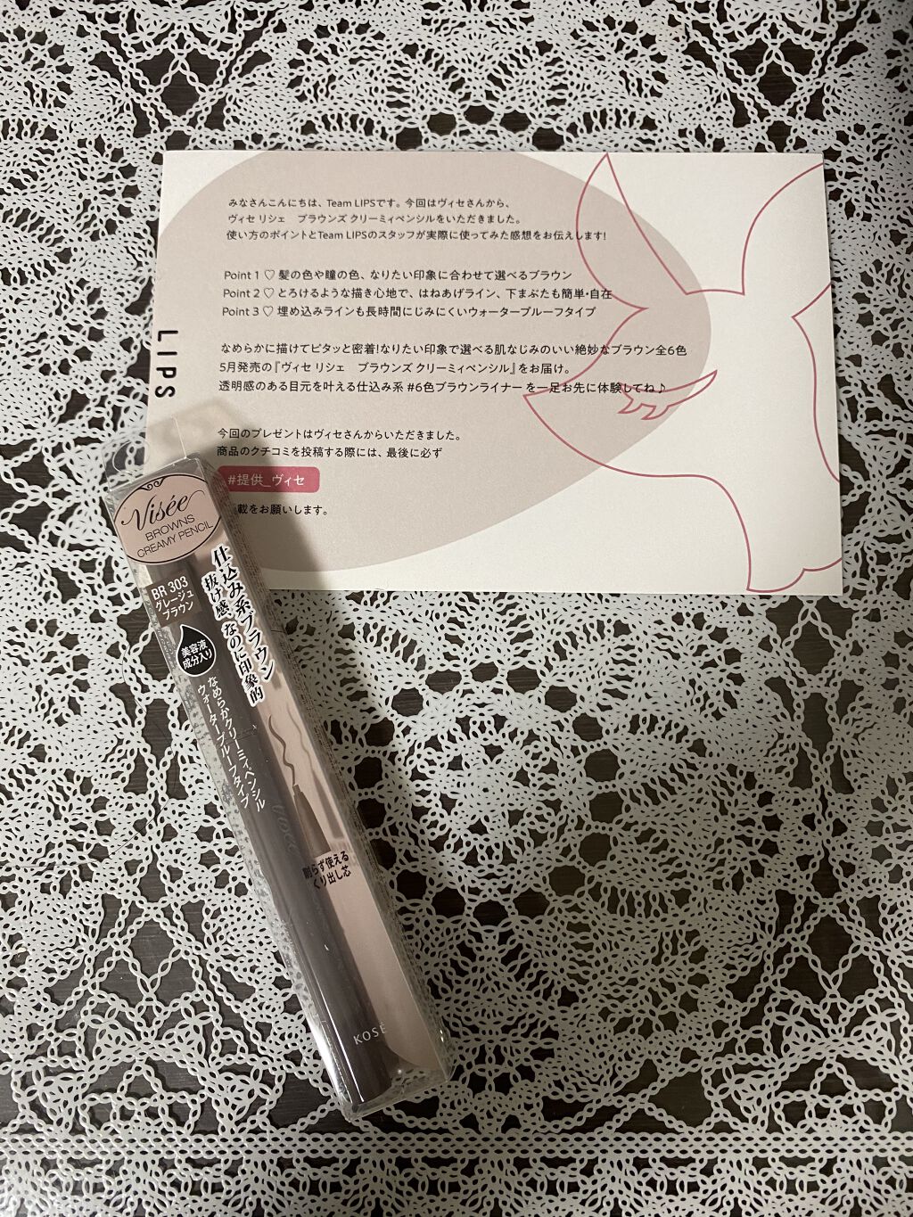 ブラウンズ クリーミィペンシル/Visée/ペンシルアイライナーを使ったクチコミ（3枚目）