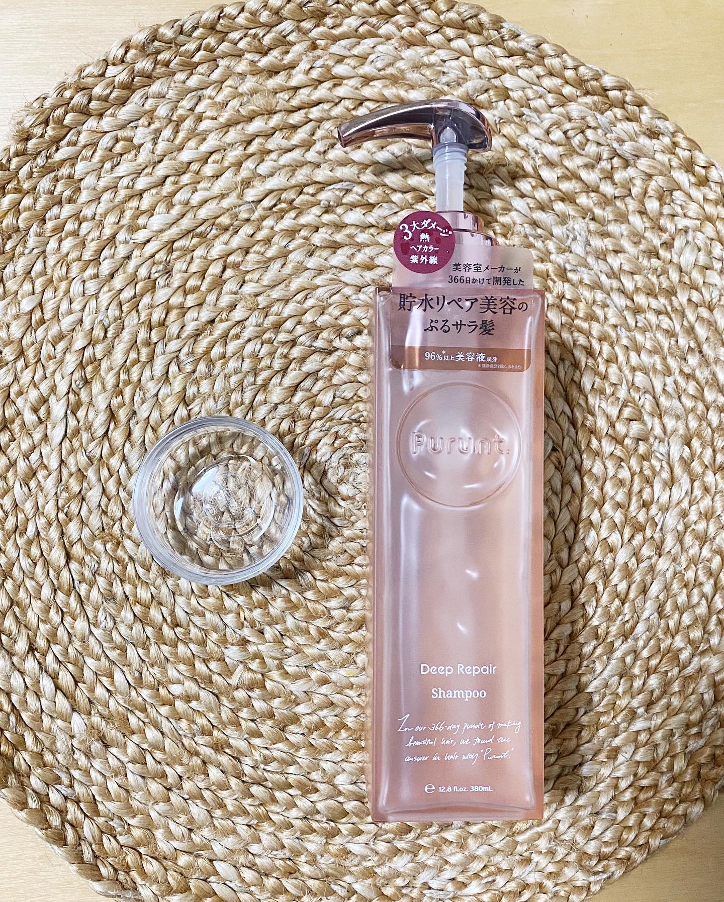 プルント ディープリペア美容液シャンプー／トリートメント/Purunt./市販シャンプーを使ったクチコミ（2枚目）