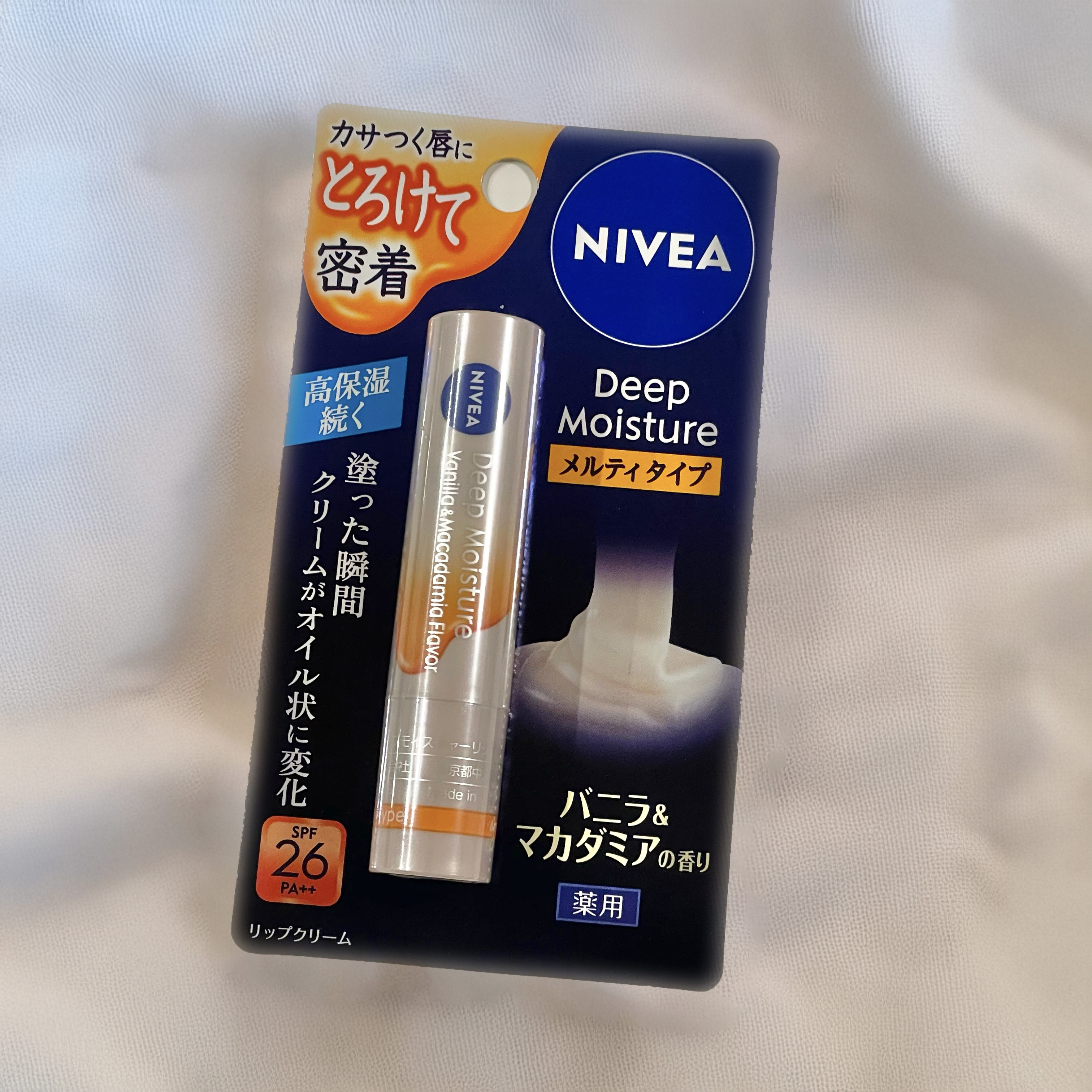 ニベア ディープモイスチャーリップ メルティタイプ バニラ＆マカダミアの香り/ニベア/リップクリームを使ったクチコミ（2枚目）