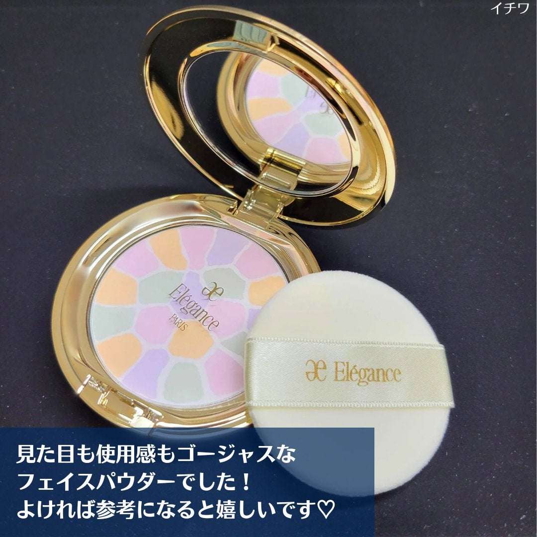 ラ プードル オートニュアンス/Elégance/プレストパウダーを使ったクチコミ(5枚目)