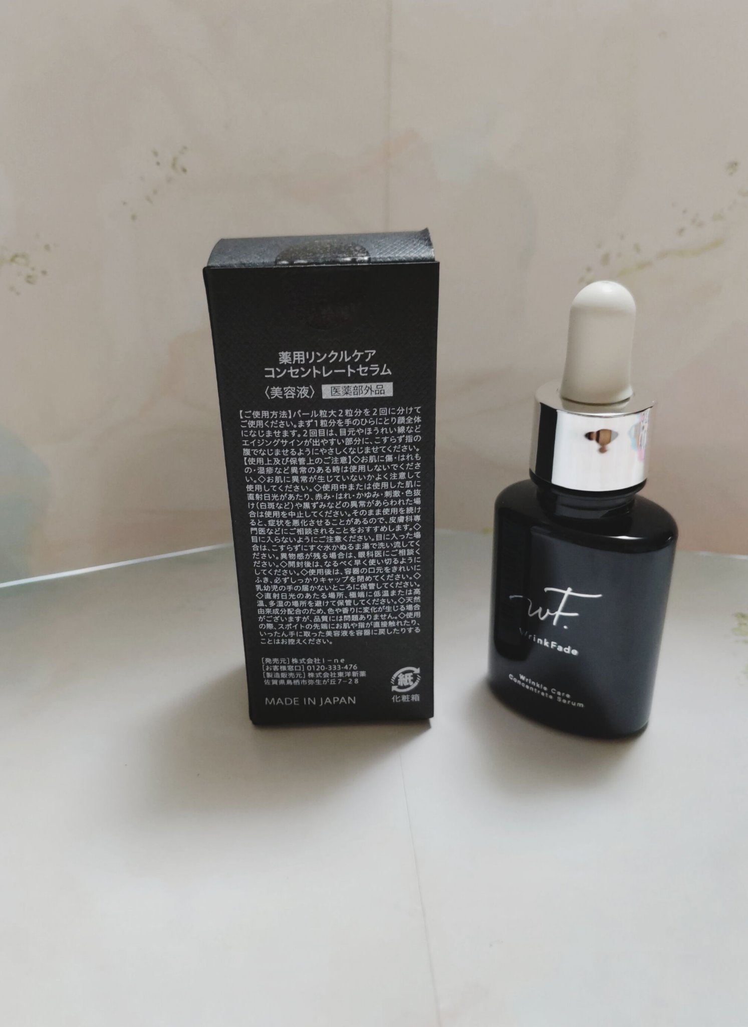 薬用リンクルケアコンセントレートセラム/WrinkFade/美容液を使ったクチコミ（3枚目）