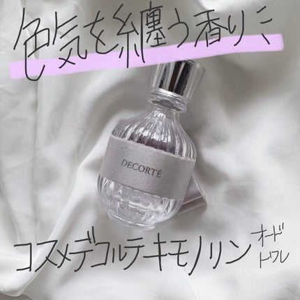 キモノ リン オードトワレ/DECORTÉ/香水(レディース)を使ったクチコミ(1枚目)