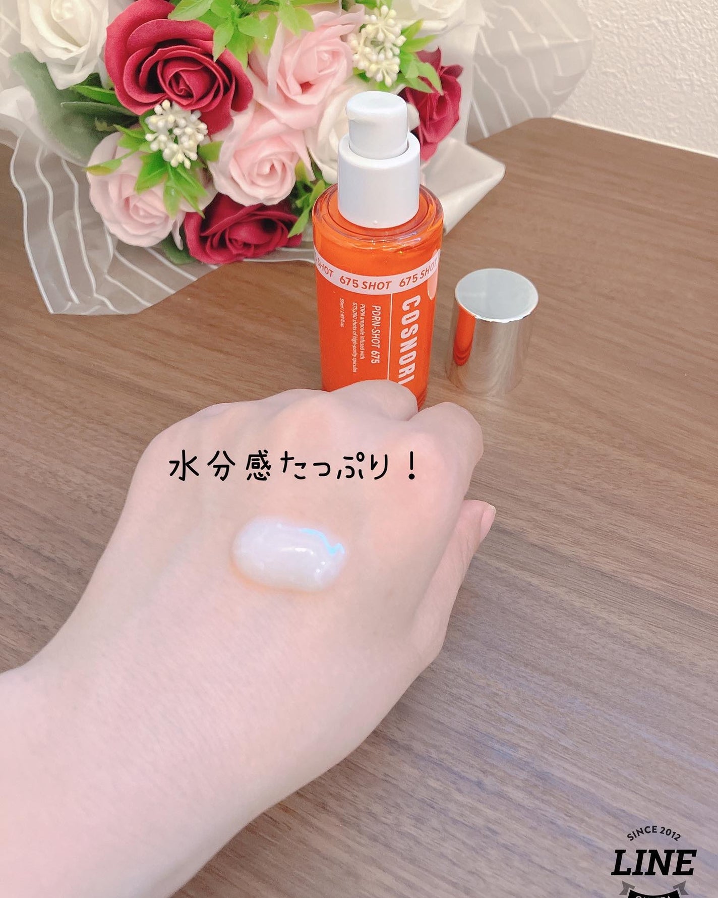 パンテショット675/COSNORI/美容液を使ったクチコミ(8枚目)