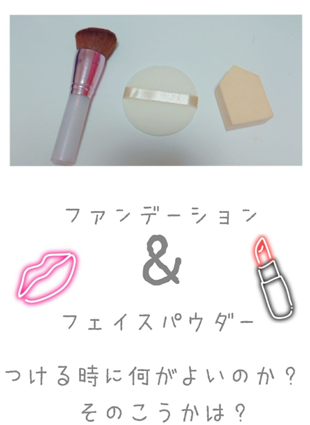 フェイスブラシ/キャンメイク/メイクブラシを使ったクチコミ（1枚目）