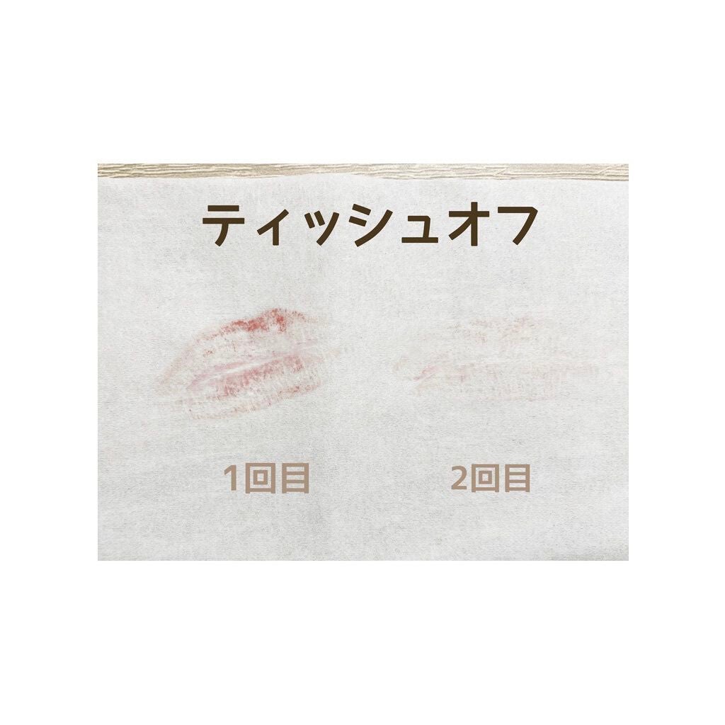 リップアーマー/KiSS/口紅を使ったクチコミ(2枚目)