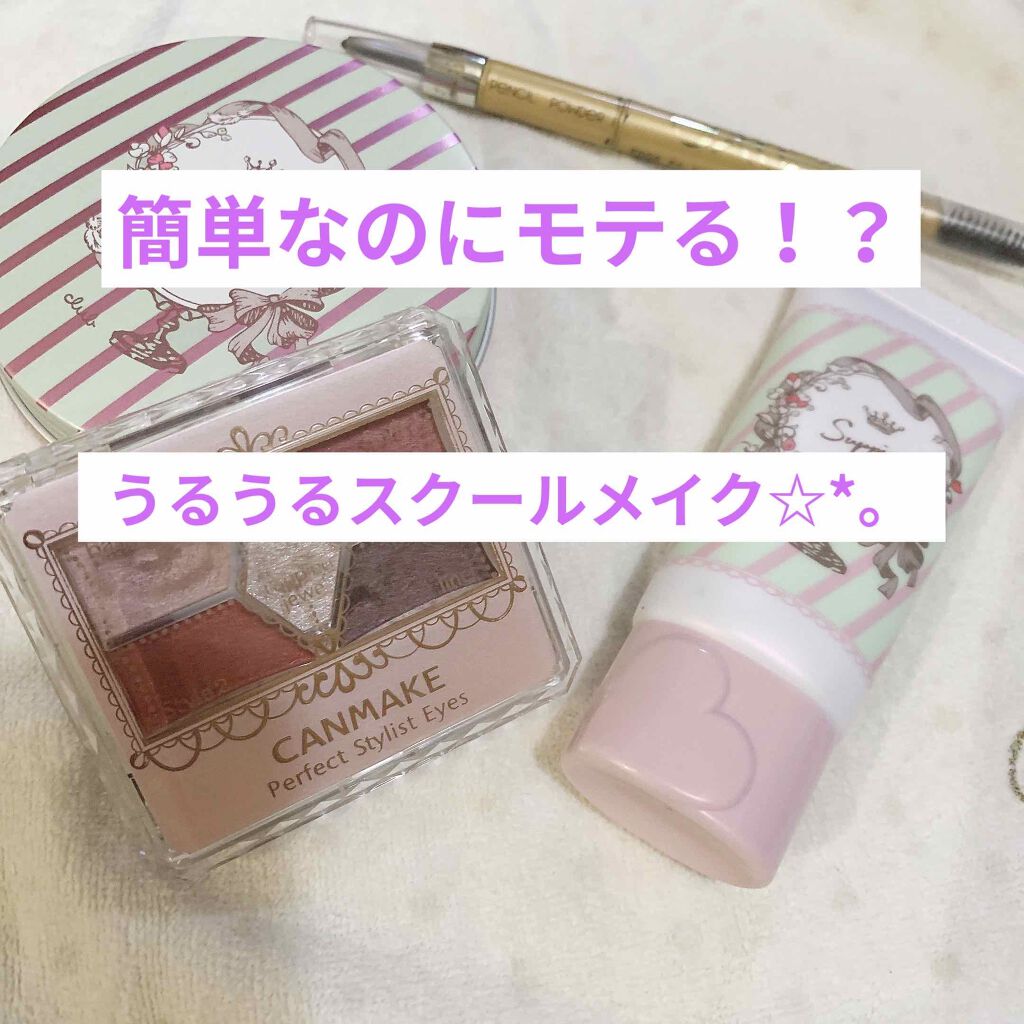 すっぴんクリーム マシュマロマット(パステルローズの香り)/クラブ/化粧下地を使ったクチコミ（1枚目）