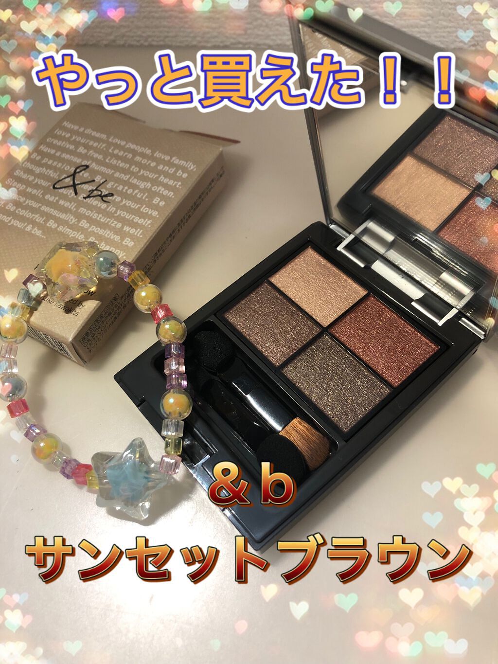 パレットアイシャドウ/&be/アイシャドウパレットを使ったクチコミ(1枚目)