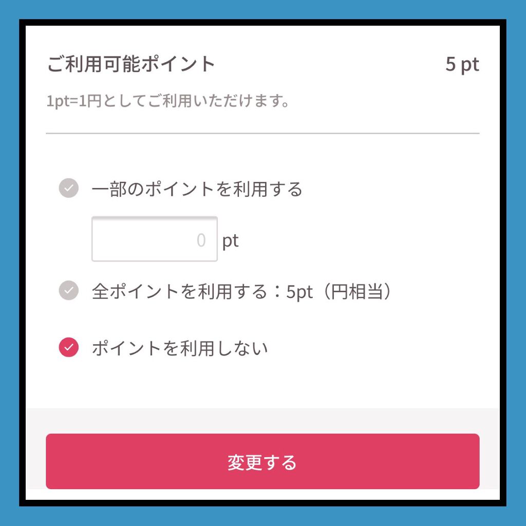 ヒロインメイクＳＰ スピーディーマスカラリムーバー/ヒロインメイク/ポイントメイクリムーバーを使ったクチコミ（3枚目）