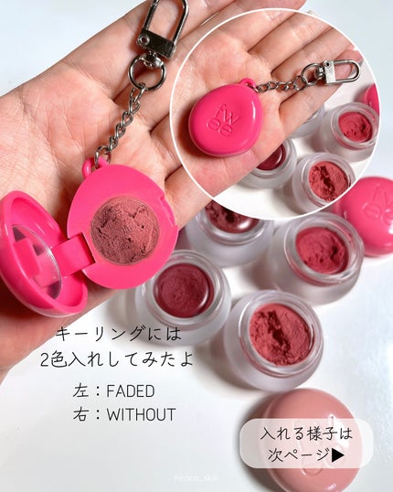 フィー リップアンドチーク ブラーリープリンポット/fwee/口紅を使ったクチコミ(6枚目)