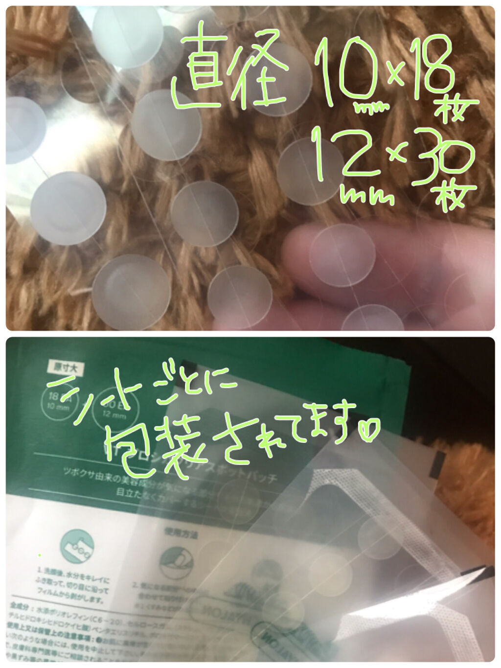 プロCICA クリアスポットパッチ/VT/その他スキンケアを使ったクチコミ（2枚目）