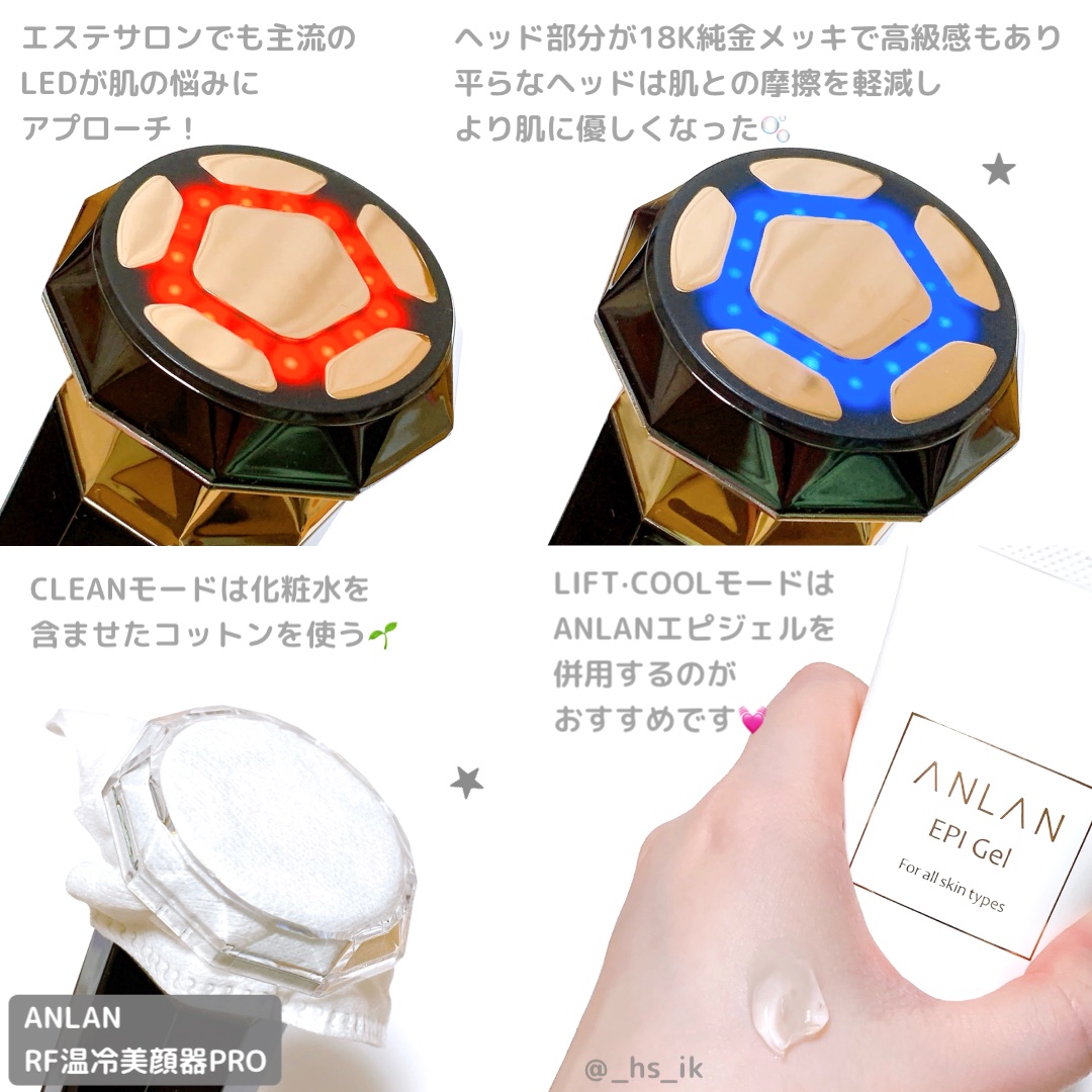 RF温冷美顔器PRO/ANLAN/美顔器・マッサージを使ったクチコミ（2枚目）