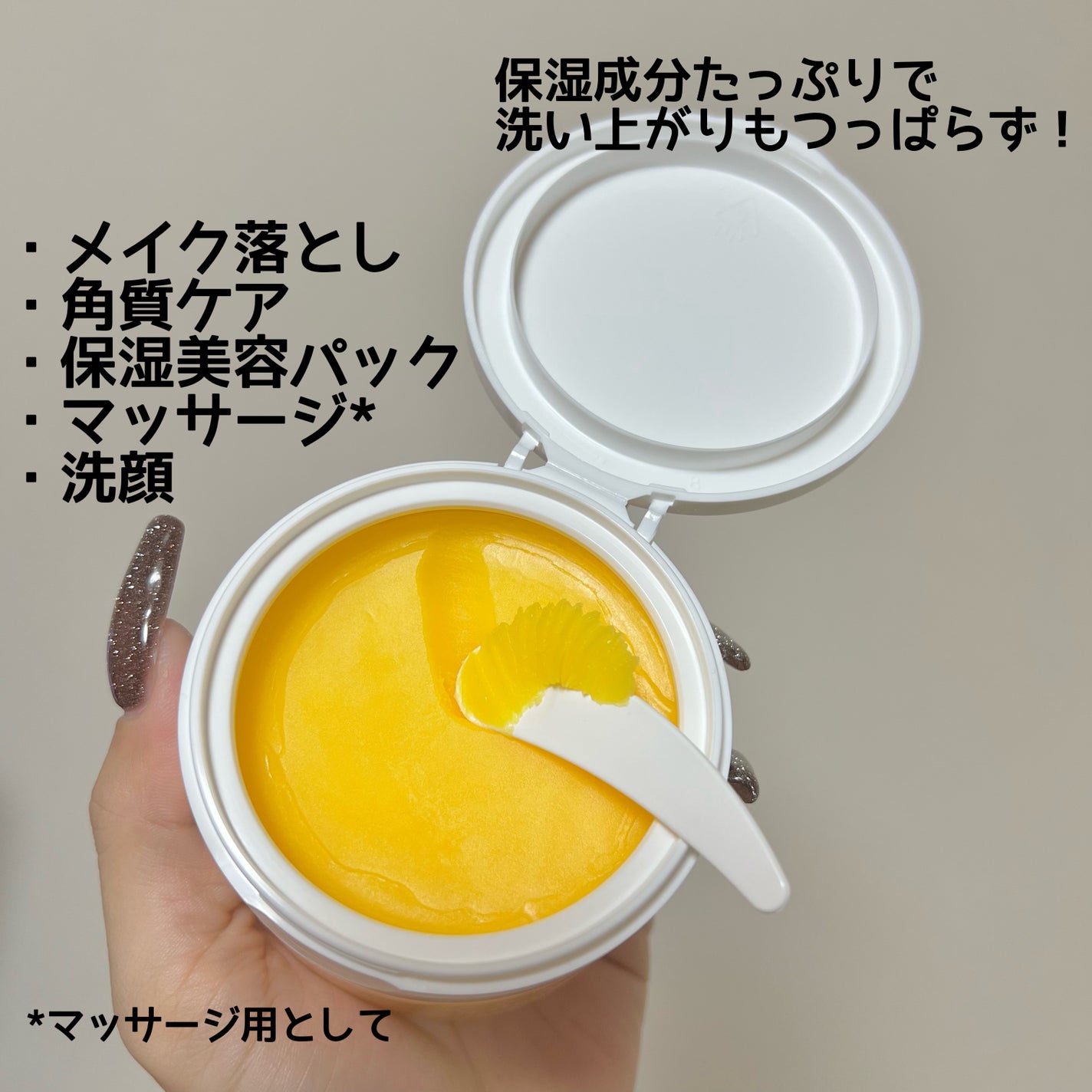 クレンジングバームV/CLAYGE/クレンジングバームを使ったクチコミ(3枚目)