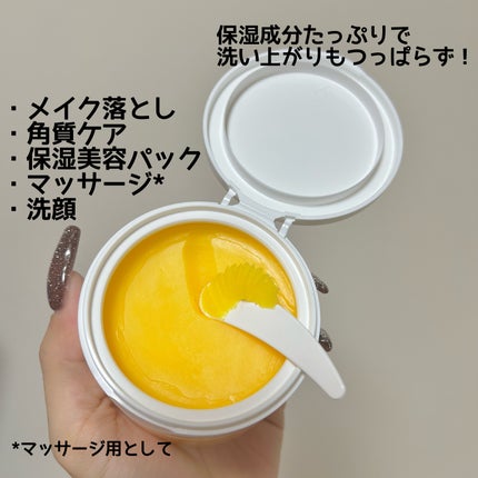 クレンジングバームV/CLAYGE/クレンジングバームを使ったクチコミ(3枚目)