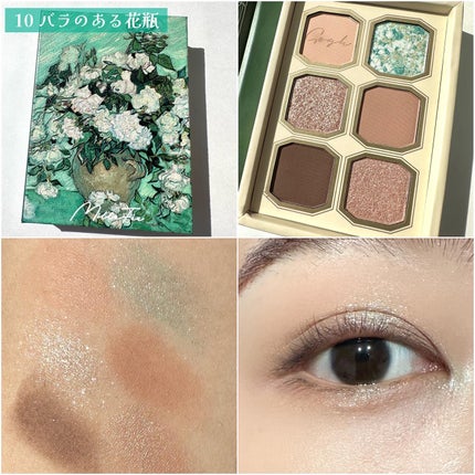 絵画アイシャドウパレット/MilleFée/アイシャドウパレットを使ったクチコミ(6枚目)