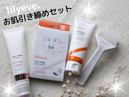 リフターンバンド/リリーイブ/その他化粧小物を使ったクチコミ(1枚目)