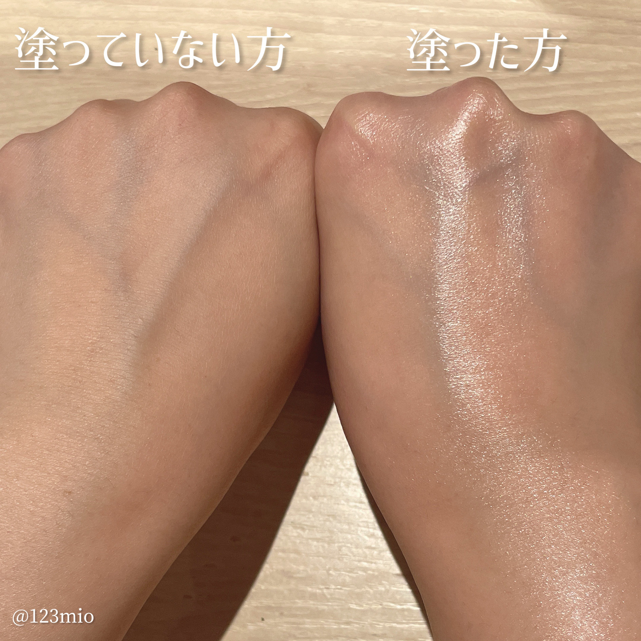 &be UVプライマー/＆be/化粧下地を使ったクチコミ（3枚目）