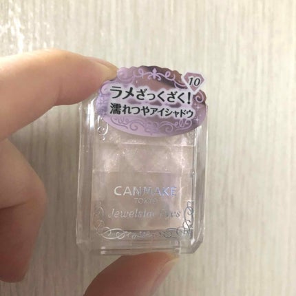 ジュエルスターアイズ/キャンメイク/ジェル・クリームアイシャドウを使ったクチコミ(2枚目)