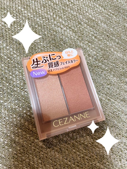 フェイスグロウカラー/CEZANNE/クリームハイライトを使ったクチコミ(1枚目)