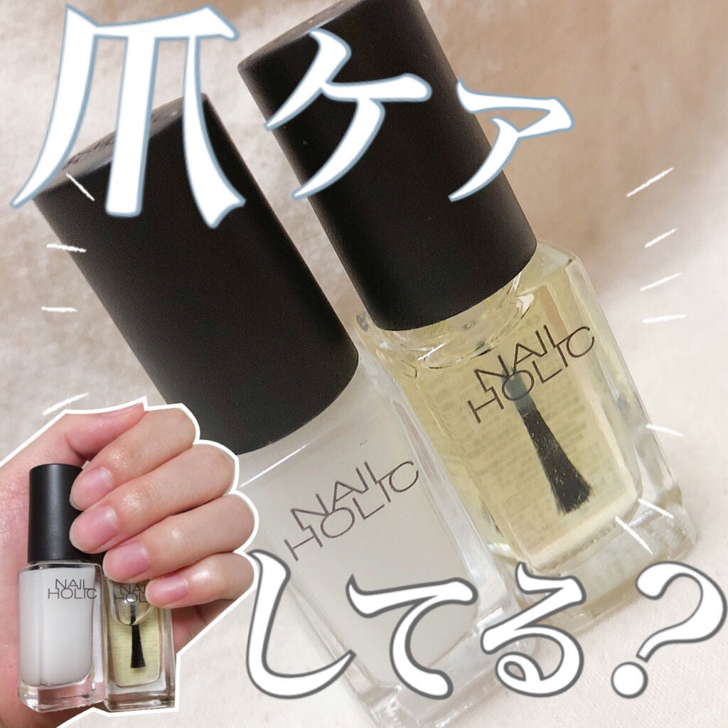 キューティクルオイル/ネイルホリック/ネイルオイル・トリートメントを使ったクチコミ(1枚目)