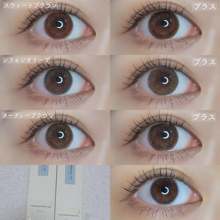 LuMia 1day/LuMia/ワンデー(1DAY)カラコンを使ったクチコミ(8枚目)