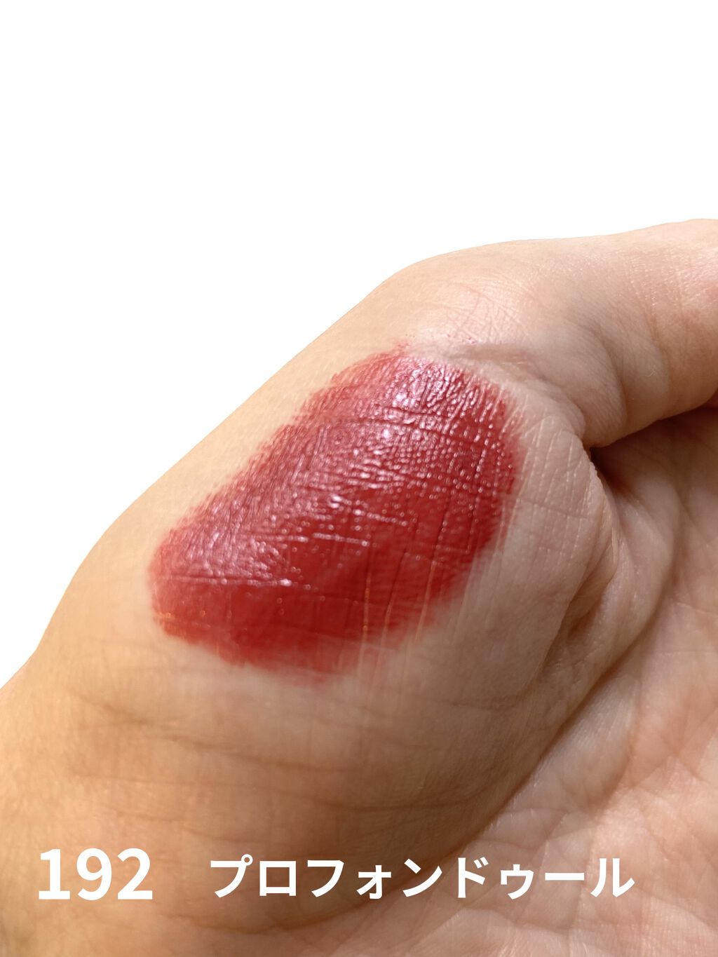 ルージュ アリュール/CHANEL/口紅を使ったクチコミ（3枚目）