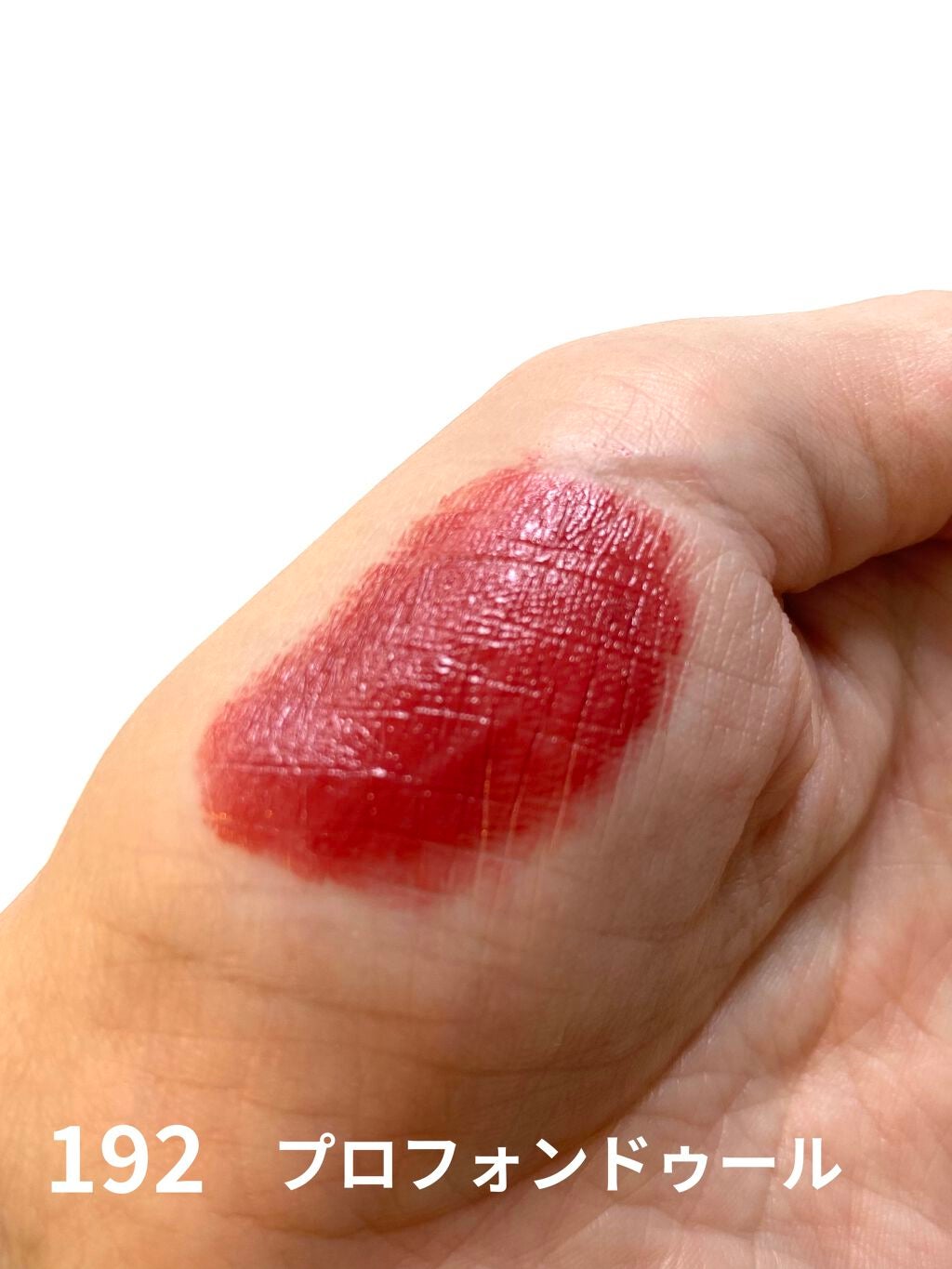 ルージュ アリュール/CHANEL/口紅を使ったクチコミ(3枚目)