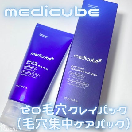 ゼロ毛穴クレイパック/MEDICUBE/洗い流すパック・マスクを使ったクチコミ(2枚目)
