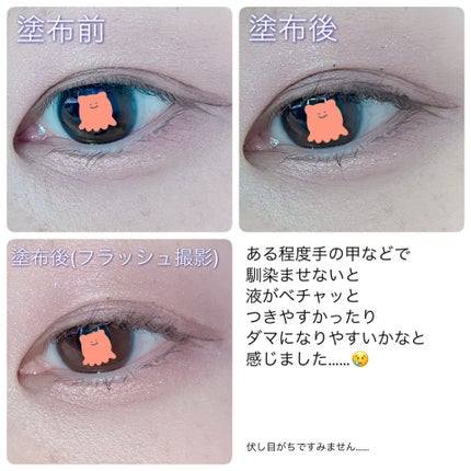 ラッシュガーディアン アングラヴィティマスカラ/LASHGUARDIAN/マスカラを使ったクチコミ(7枚目)