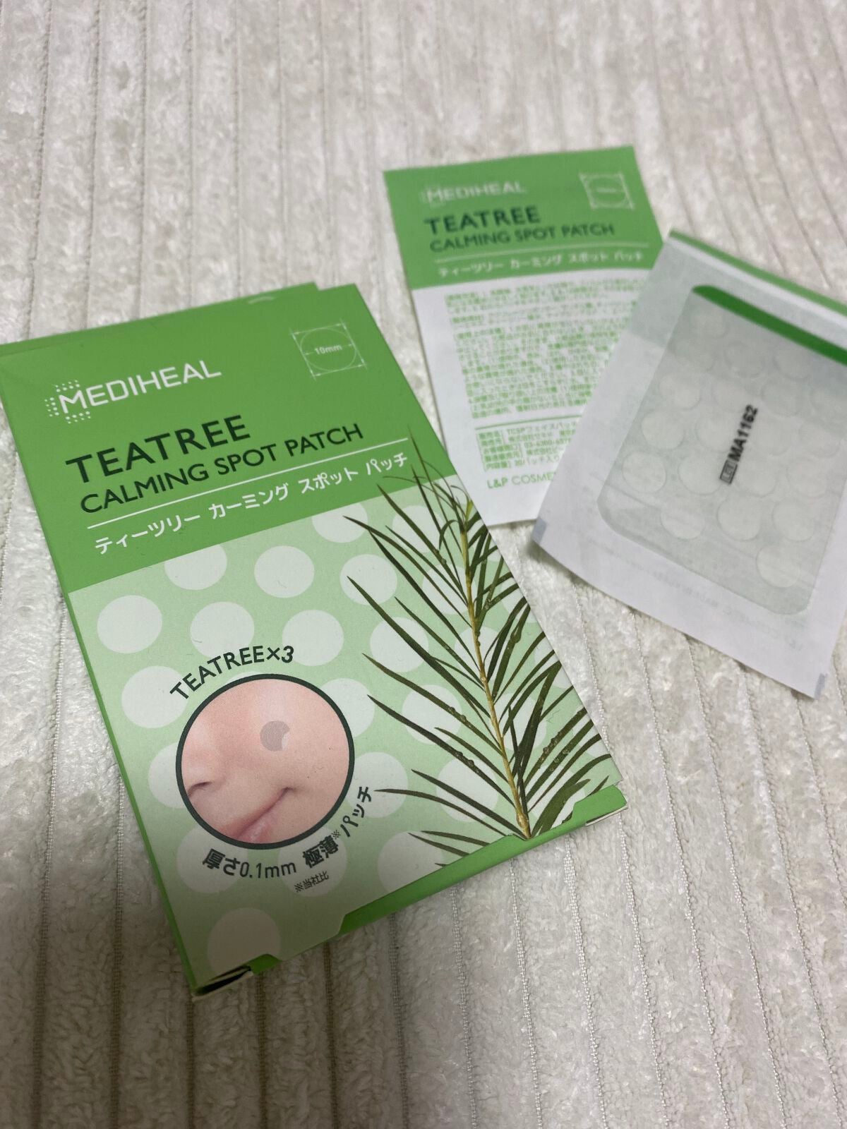 ティーツリーカーミングスポットパッチ/MEDIHEAL/その他スキンケアを使ったクチコミ(1枚目)