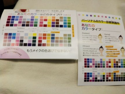 ウオーター/アベンヌ/ミスト状化粧水を使ったクチコミ(2枚目)