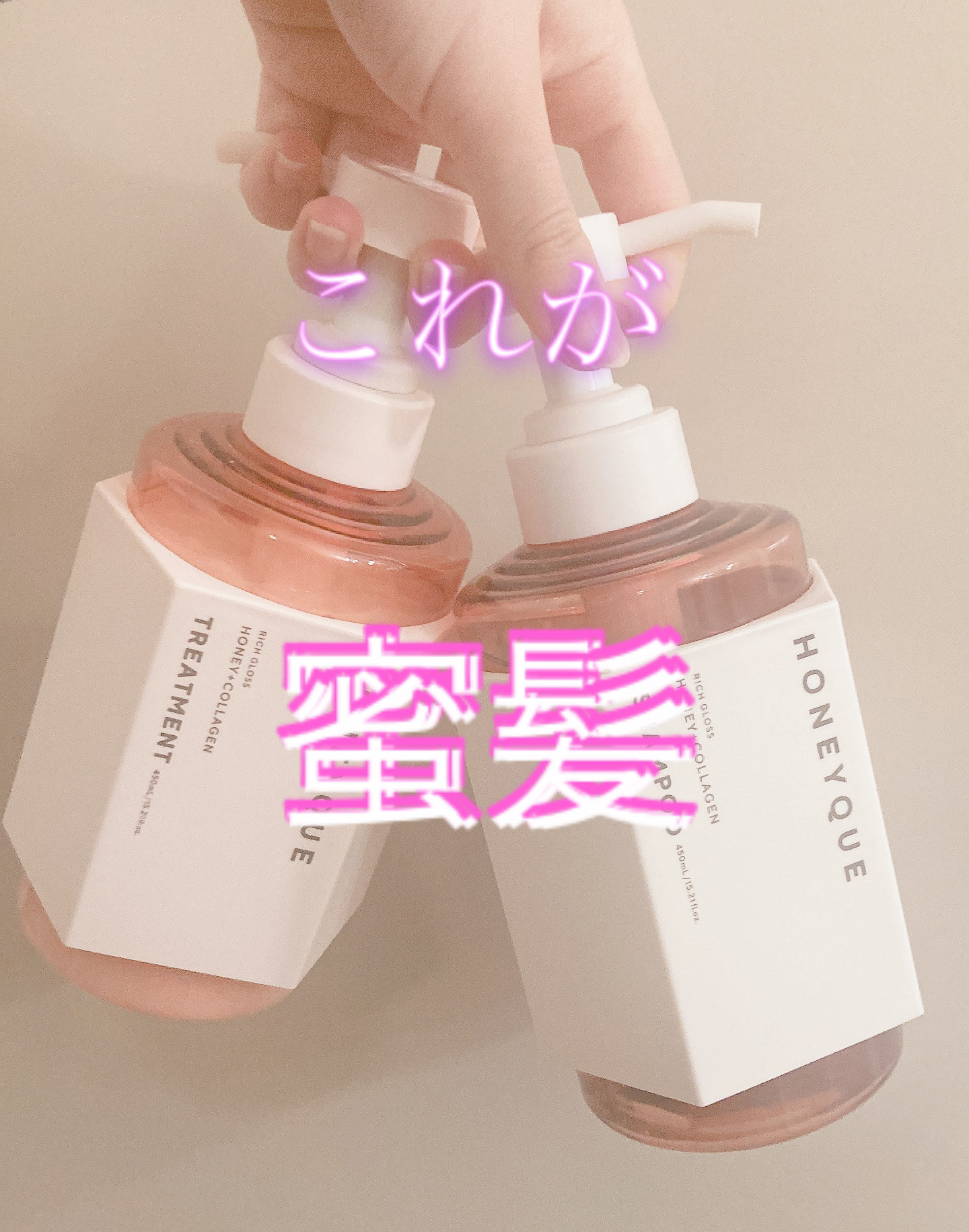 リッチグロス シャンプー シャイニー／ヘアトリートメント シャイニー/ハニーク/市販シャンプーを使ったクチコミ（1枚目）