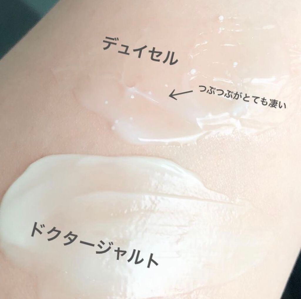 ドクタージャルト シカペア クリーム (第2世代)/Dr.Jart+/フェイスクリームを使ったクチコミ(3枚目)