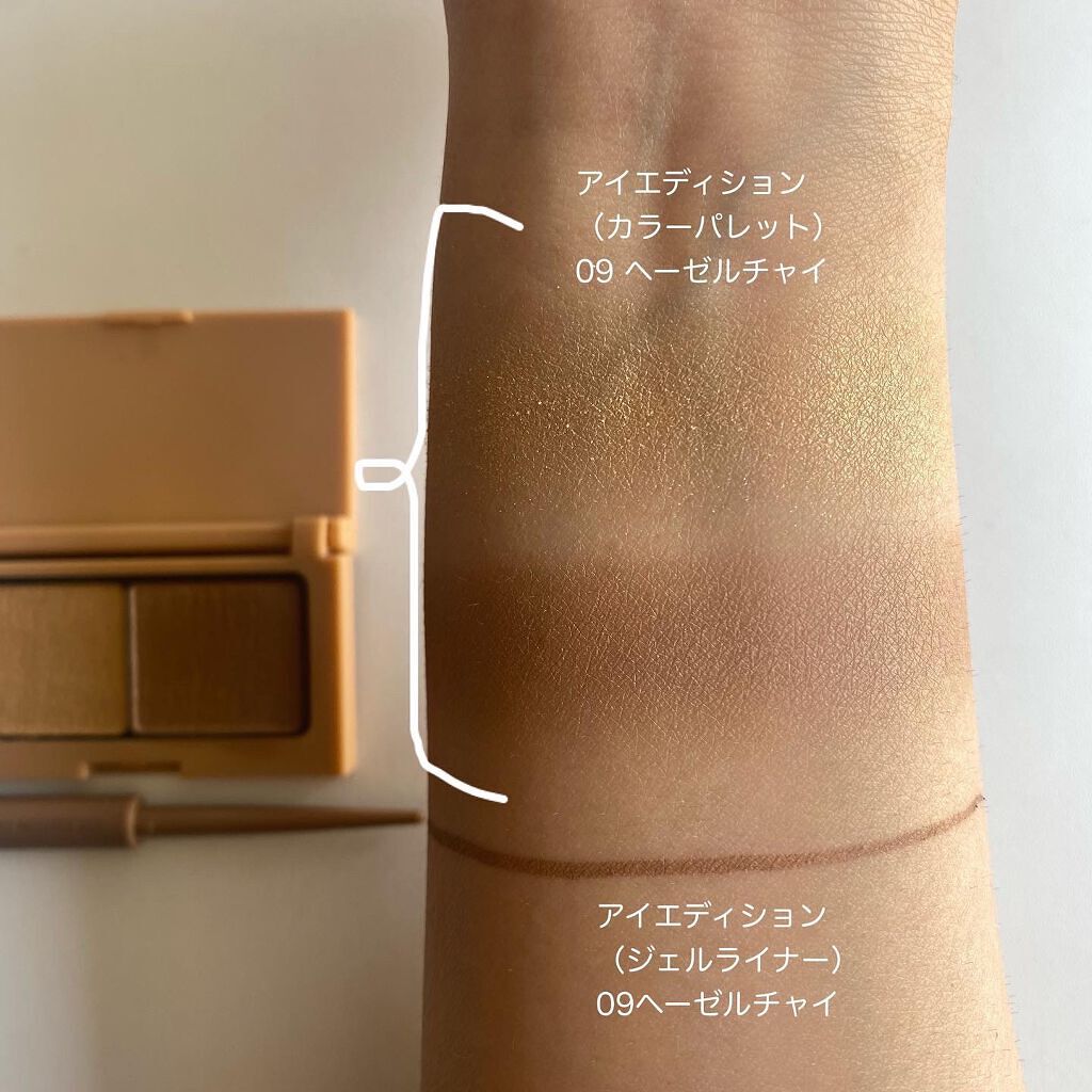 エテュセ アイエディション(カラーパレット)/ettusais/アイシャドウパレットを使ったクチコミ（2枚目）