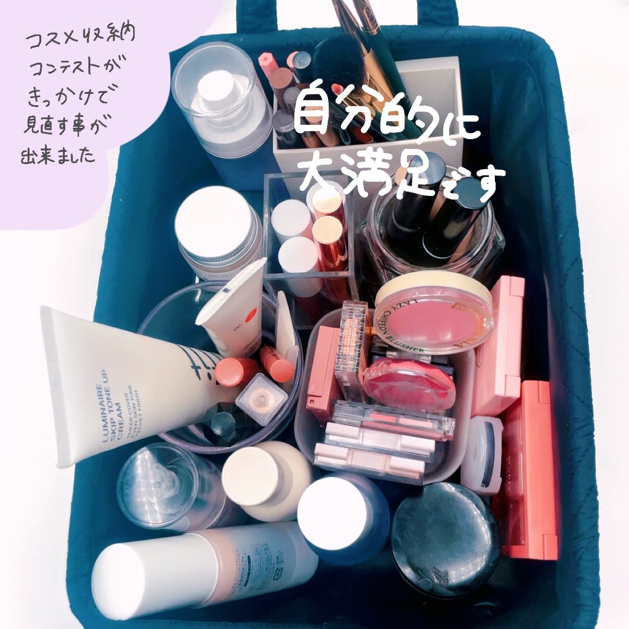 アクリル小物分収納・一段/無印良品/その他化粧小物を使ったクチコミ(5枚目)