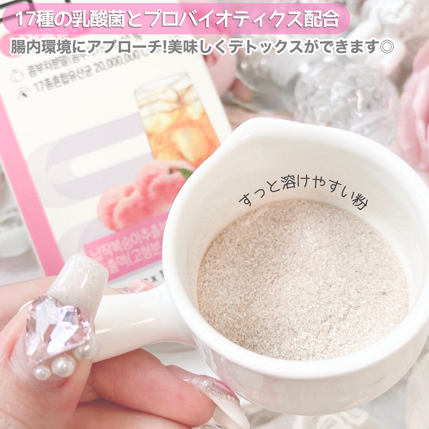 デトックスコンブ茶/グリーンモンスター/コンブチャを使ったクチコミ（3枚目）