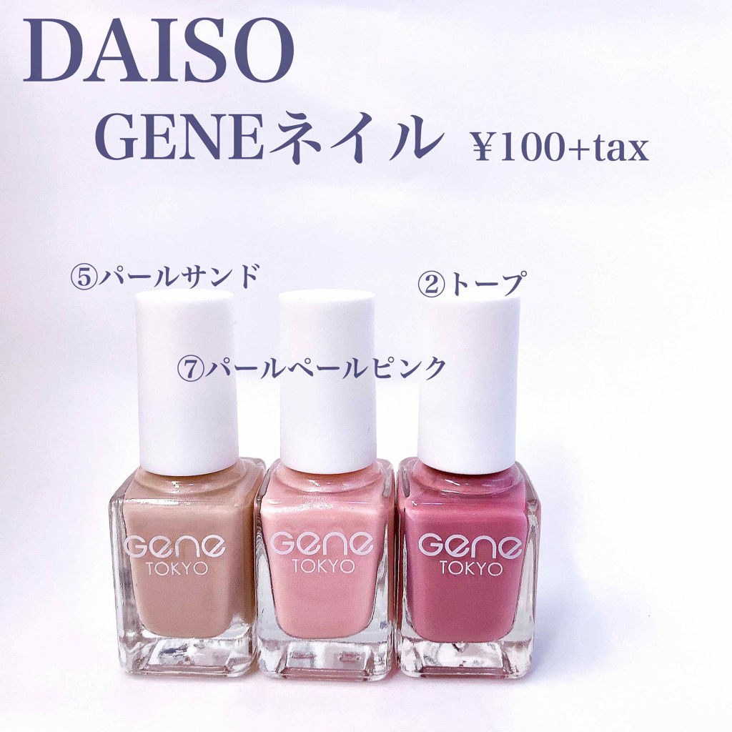 gene TOKYO ネイル/DAISO/マニキュアを使ったクチコミ（2枚目）
