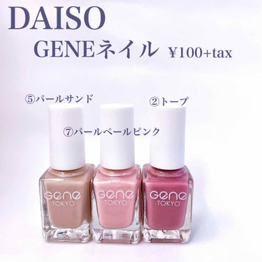 gene TOKYO ネイル/DAISO/マニキュアを使ったクチコミ（2枚目）