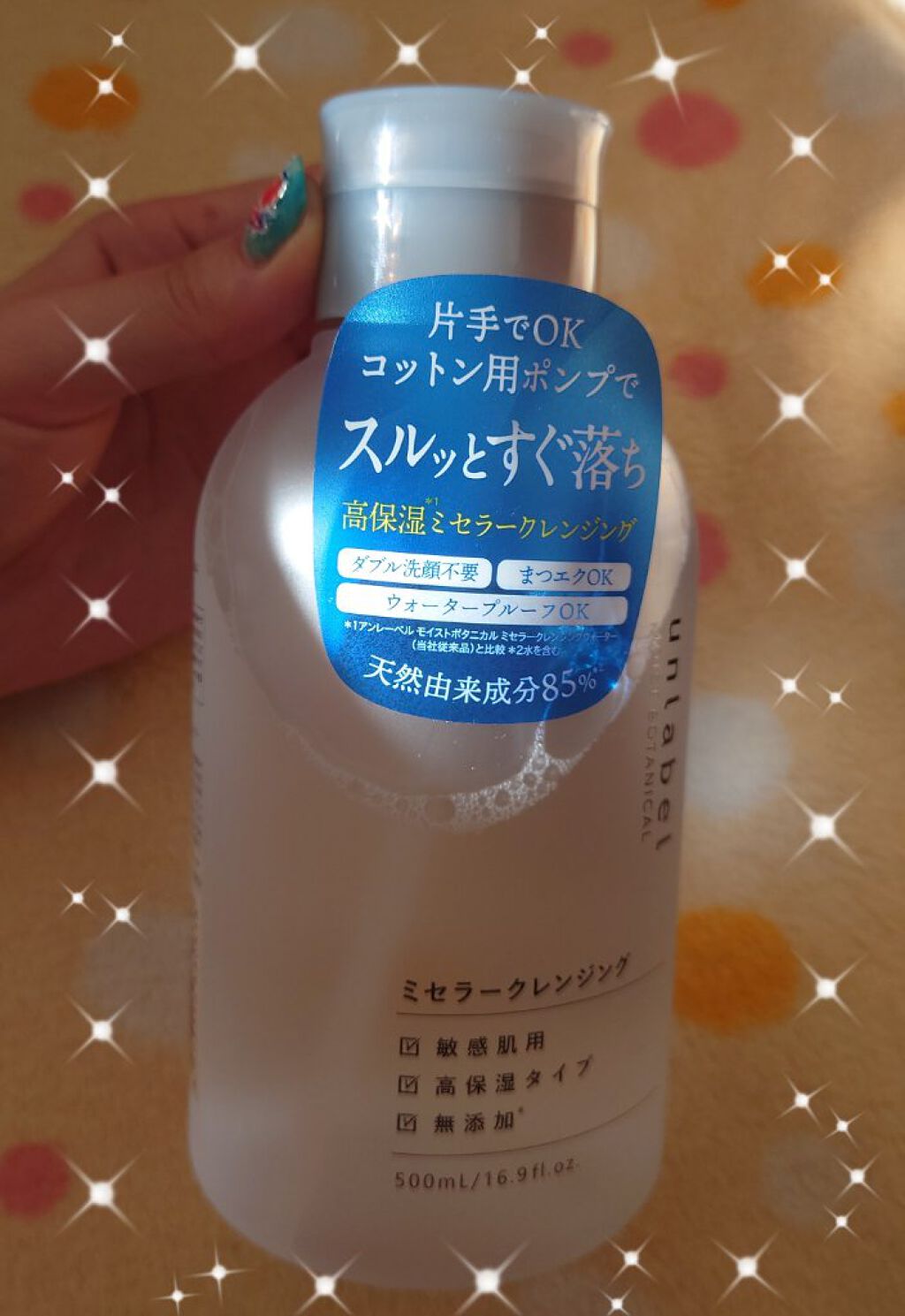 モイストボタニカル ミセラークレンジングR/unlabel/クレンジングウォーターを使ったクチコミ（1枚目）