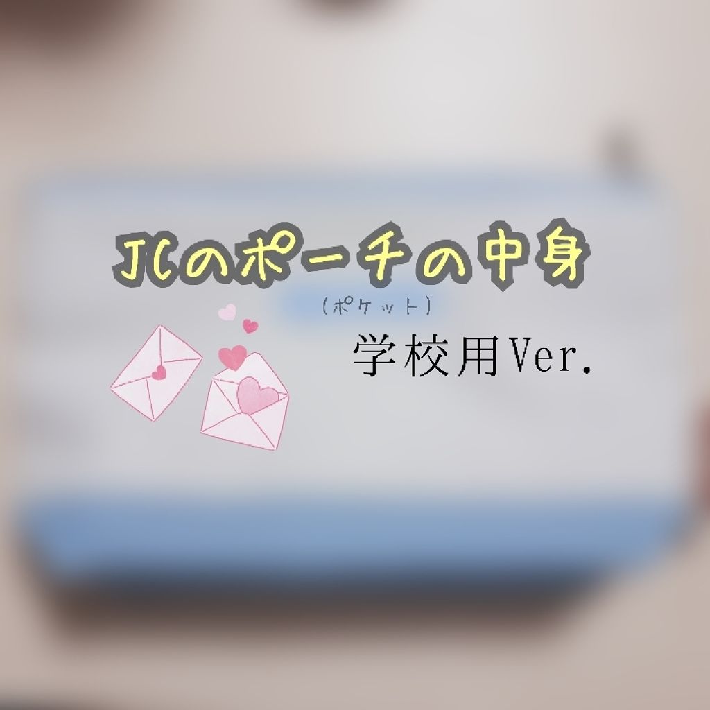 CCリップクリームN/KATE/リップケアを使ったクチコミ（1枚目）