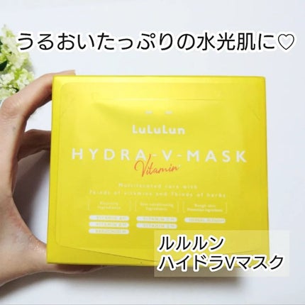 ルルルン ハイドラ V マスク/ルルルン/シートマスク・パックを使ったクチコミ(1枚目)