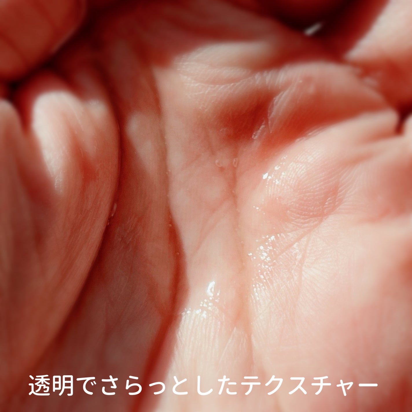 ピンクティーツリートナー/APLIN/化粧水を使ったクチコミ(4枚目)