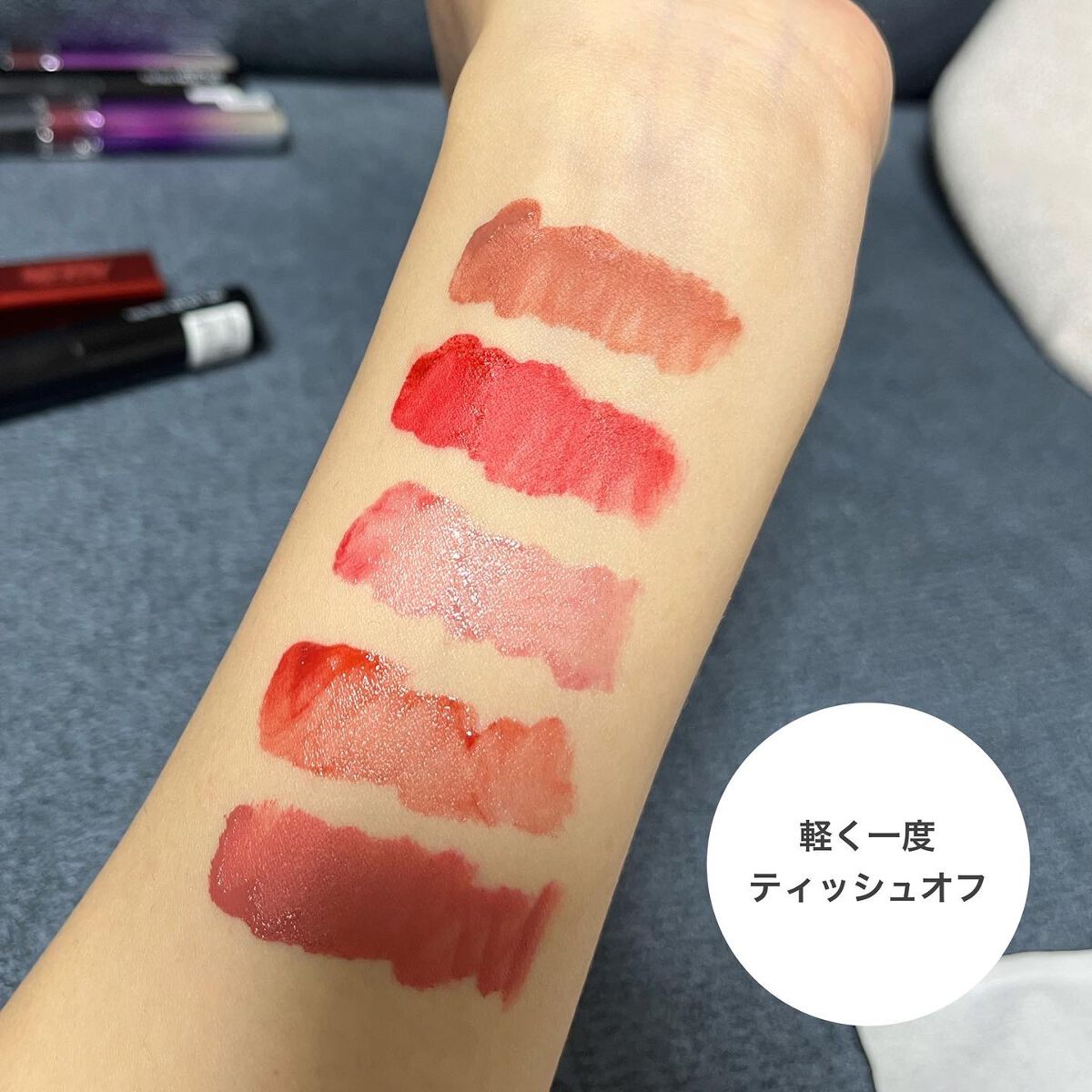 オーロラ デュイ ティント/MERZY/リップティントを使ったクチコミ（3枚目）