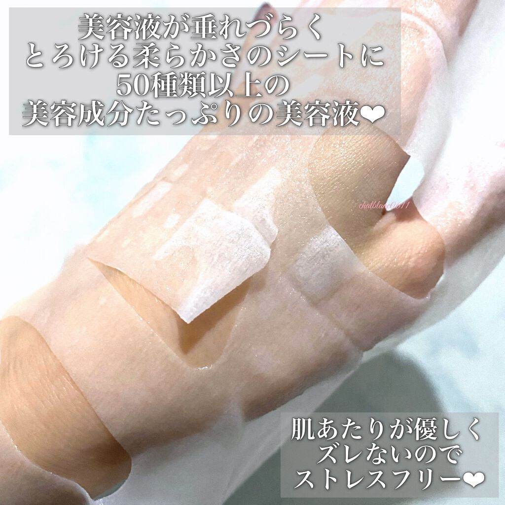 つける米ぬかシートマスク/米一途/シートマスク・パックを使ったクチコミ(3枚目)