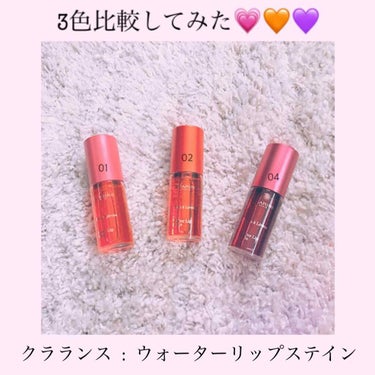 ウォーターリップ ステイン/CLARINS/リップケア・リップクリーム by お茶