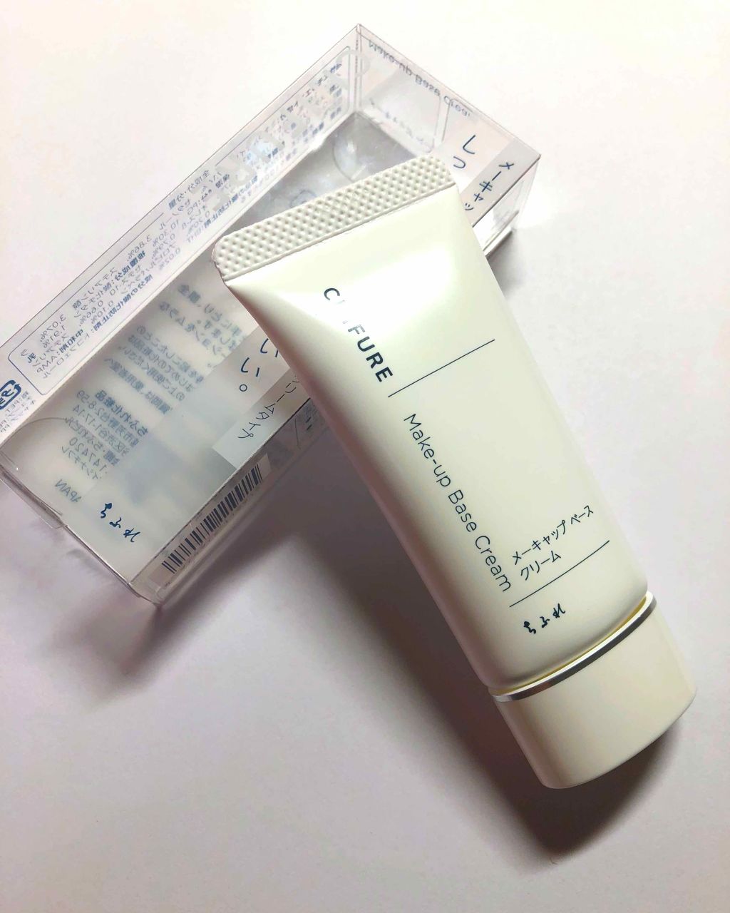 メーキャップ ベース クリーム/ちふれ/化粧下地を使ったクチコミ(1枚目)