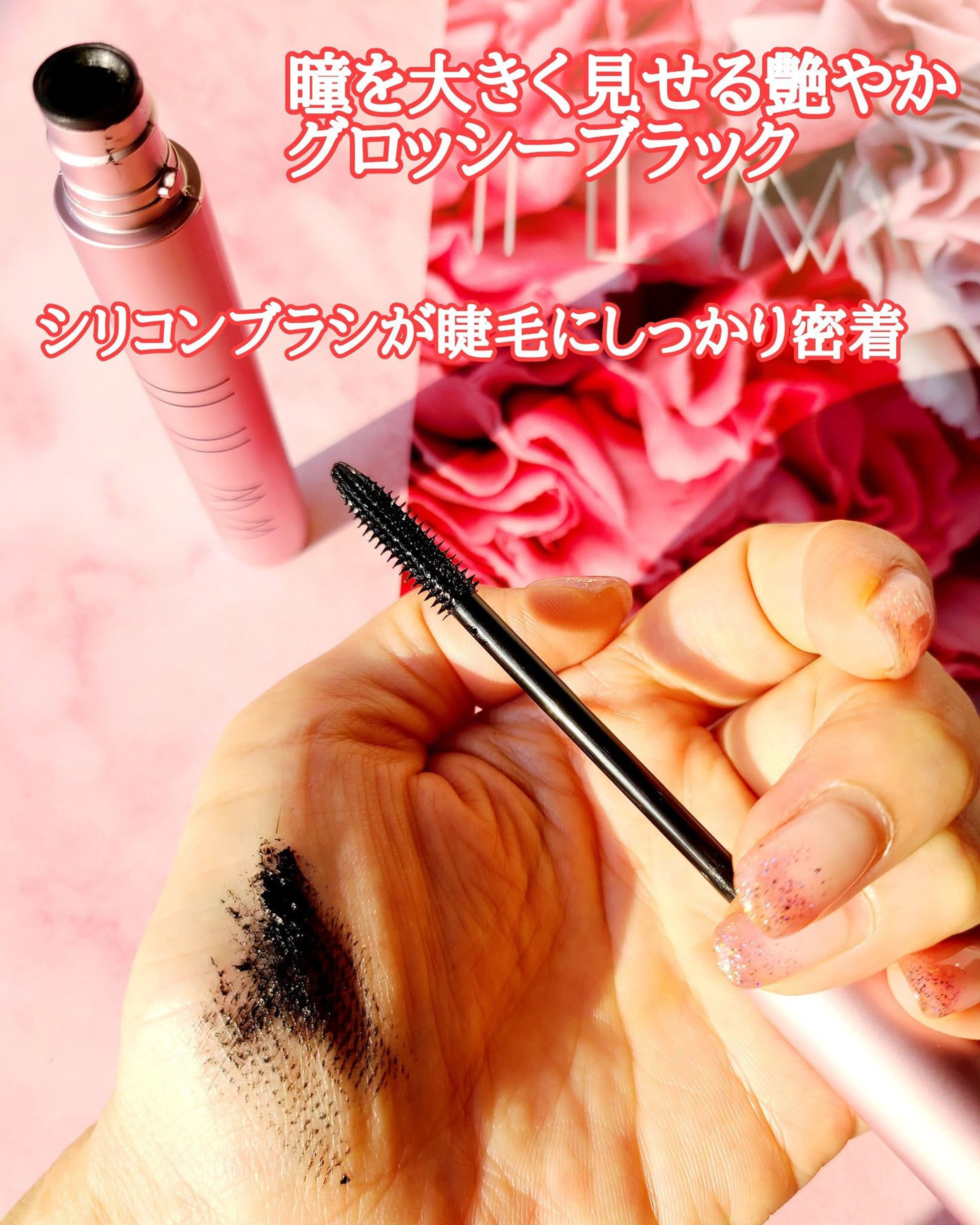 オールインワンマスカラ/ILM/マスカラを使ったクチコミ(4枚目)